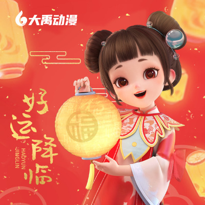 2022年1月24日更新【万能白菜价】的图片 第111张