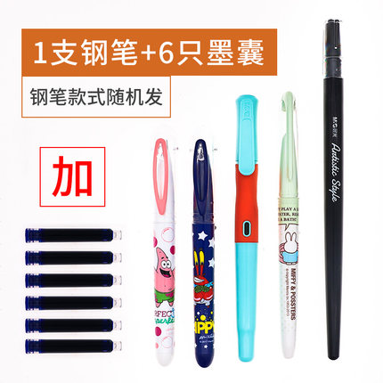 5月17日更新【万能白菜价】的图片 第206张