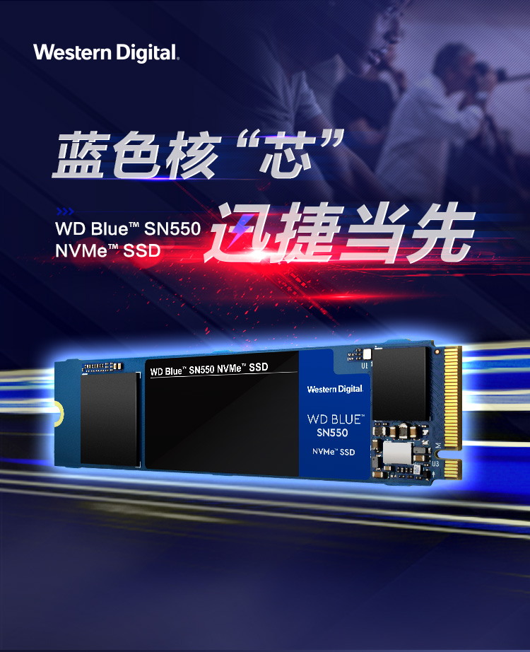 镇店之宝、读速2400MB/s：500GB 西部数据 Blue SN550 M.2 NVMe 固态硬盘 Prime直邮到手424.85元 买手党-买手聚集的地方