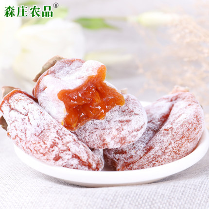 2020年11月26日更新【万能白菜价】的图片 第21张