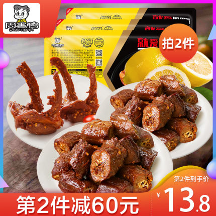 2021年1月11日更新【万能白菜价】的图片 第2张