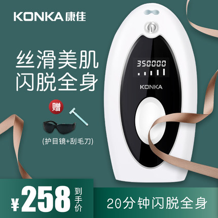 2020年10月28日更新【万能白菜价】的图片 第23张