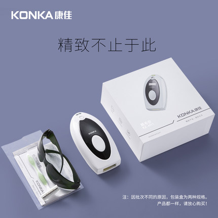 2020年7月7日更新【万能白菜价】的图片 第20张