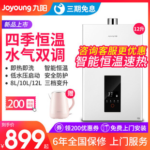 美缝剂8车载吸尘器9.8大枣3斤14.9甲鱼29腰包3.9雨刷5.5空调扇99无线鼠标9.9 美缝剂8车载吸尘器9.8大枣3斤14.9甲鱼29腰包3.9雨刷5.5空调扇99无线鼠标9.9
