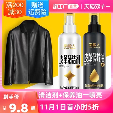 21年度双11第一波单品好货推荐的图片 第69张