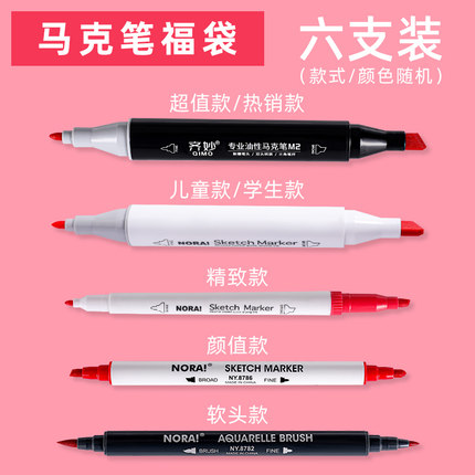 2021年2月22日更新【万能白菜价】的图片 第82张