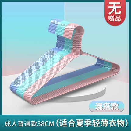 2021年10月21日更新【万能白菜价】的图片 第91张
