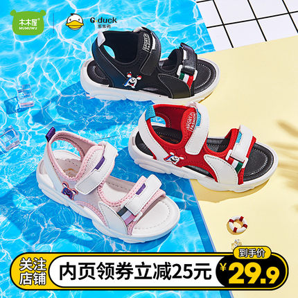 2020年7月8日更新【万能白菜价】的图片 第15张