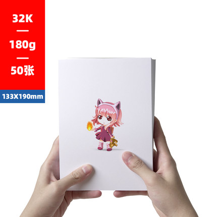 2021年1月25日更新【万能白菜价】的图片 第18张
