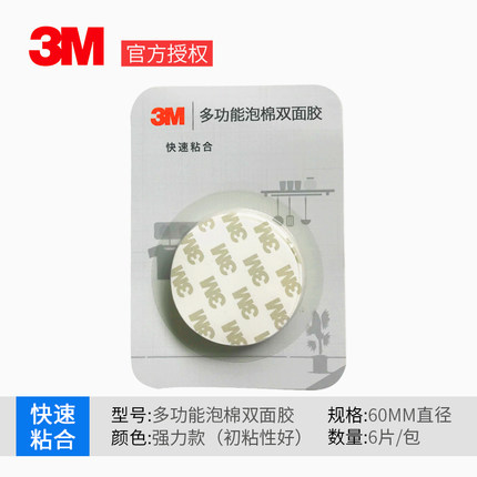 2021年10月27日更新【万能白菜价】的图片 第27张