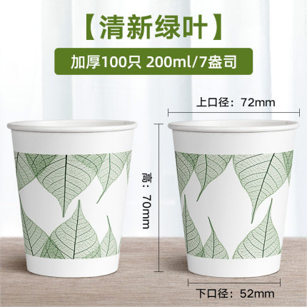 2020年11月27日更新【万能白菜价】的图片 第119张