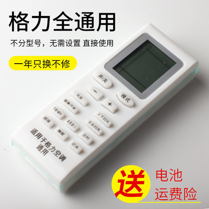 2020年7月6日更新【万能白菜价】的图片 第21张
