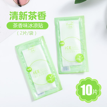 2020年7月7日更新【万能白菜价】的图片 第92张