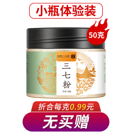 2021年3月2日更新【万能白菜价】的图片 第68张