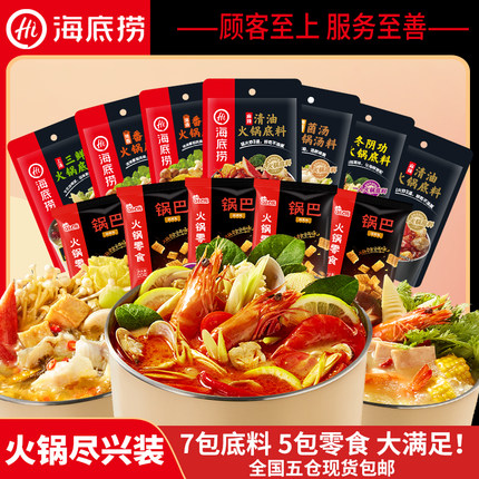 2020年9月14日更新【万能白菜价】的图片 第66张