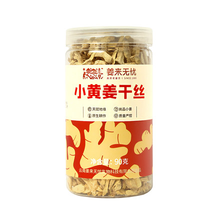 2021年12月1日更新【万能白菜价】的图片 第55张