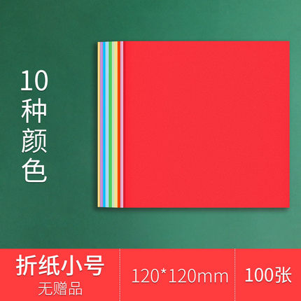 2021年3月5日更新【万能白菜价】的图片 第4张