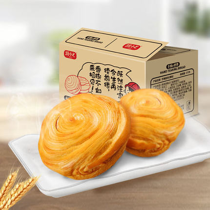 2021年12月1日更新【万能白菜价】的图片 第102张