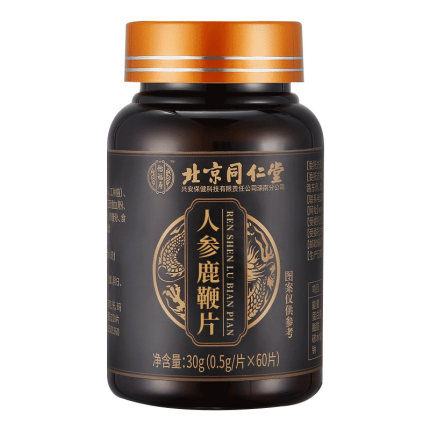 2021年10月18日更新【万能白菜价】的图片 第117张