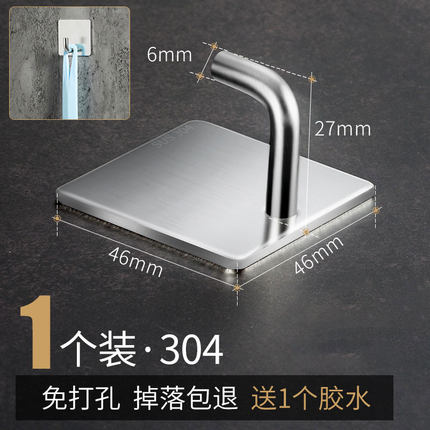 2021年10月28日更新【万能白菜价】的图片 第101张