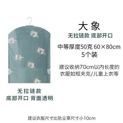 2020年7月3日更新【万能白菜价】的图片 第36张