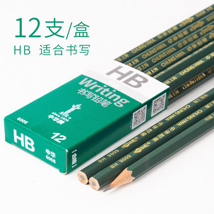 6月15日更新【万能白菜价】的图片 第14张