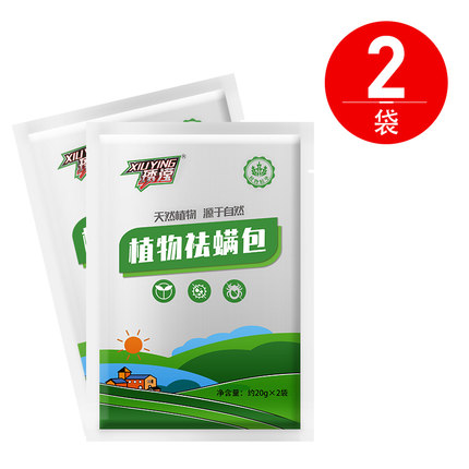 10月1日更新【万能白菜价】的图片 第65张