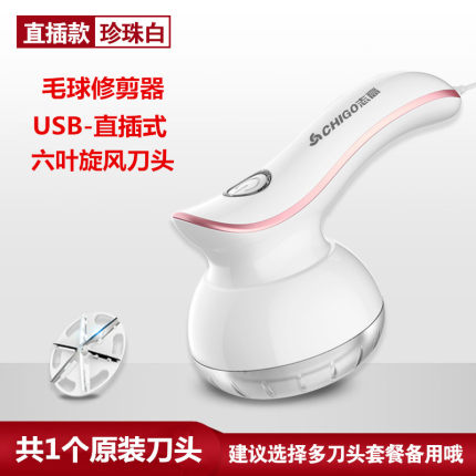 2020年10月29日更新【万能白菜价】的图片 第57张