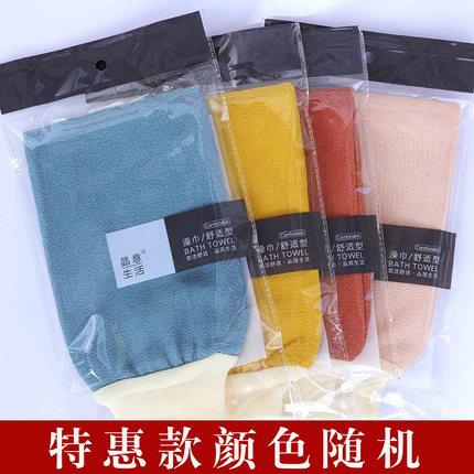 2020年10月28日更新【万能白菜价】的图片 第48张