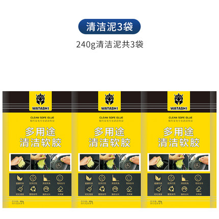 2020年11月18日更新【万能白菜价】的图片 第3张