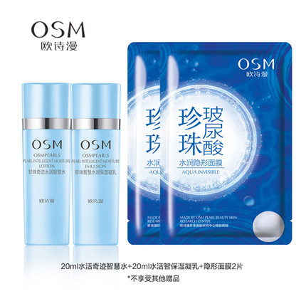 2022年8月28日更新【万能白菜价】的图片 第128张