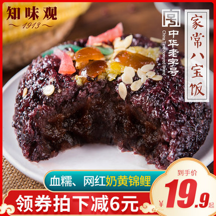2020年11月18日更新【万能白菜价】的图片 第68张