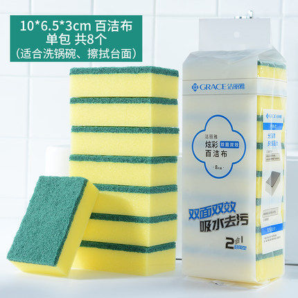 2021-10-20更新【万能白菜价】的图片 第116张