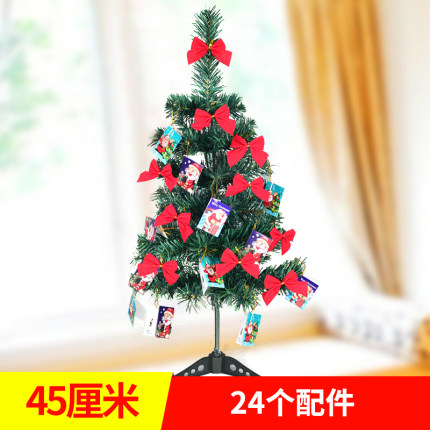 2020年11月23日更新【万能白菜价】的图片 第5张