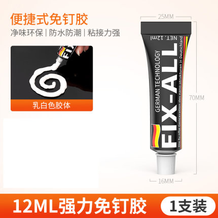 2020年10月25日更新【万能白菜价】的图片 第113张