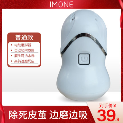2021年1月15日更新【万能白菜价】的图片 第7张
