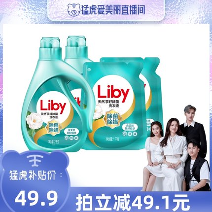 2022年8月28日更新【万能白菜价】的图片 第126张