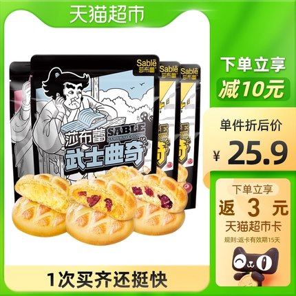 2021年10月18日更新【万能白菜价】的图片 第100张