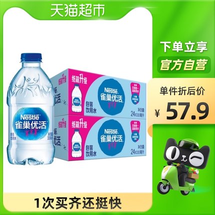 2021-10-20更新【万能白菜价】的图片 第133张