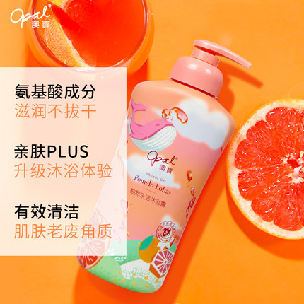 2020年11月19日更新【万能白菜价】的图片 第106张
