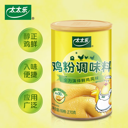 2020年9月15日更新【万能白菜价】的图片 第153张