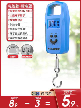 2021年2月24日更新【万能白菜价】的图片 第133张