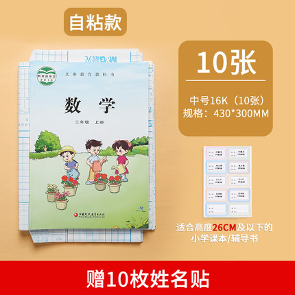 2022年7月14日更新【万能白菜价】的图片 第77张