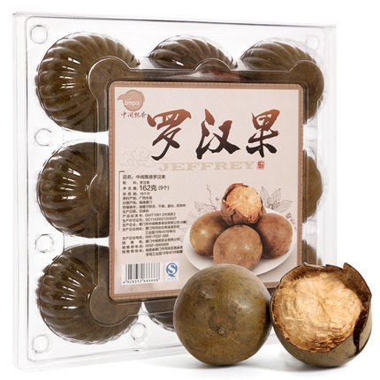 2020年9月21日更新【万能白菜价】的图片 第154张