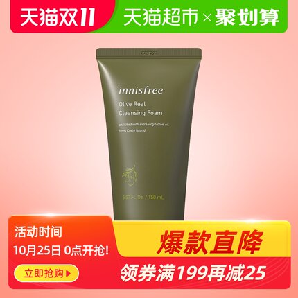 2020年10月25日更新【万能白菜价】的图片 第34张