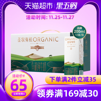 2020年11月25日更新【万能白菜价】的图片 第21张