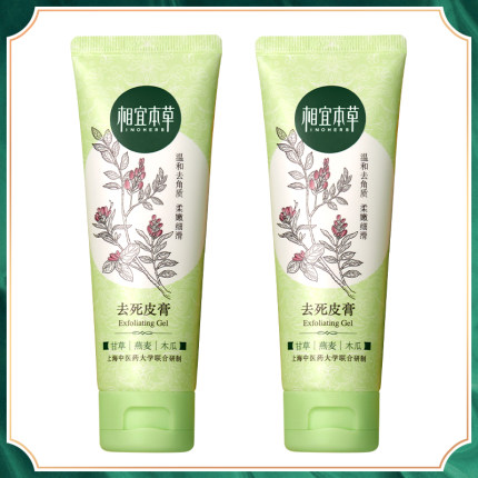 2020年10月25日更新【万能白菜价】的图片 第35张