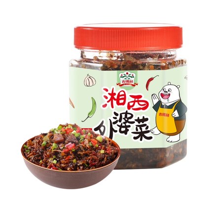 2021年10月27日更新【万能白菜价】的图片 第35张