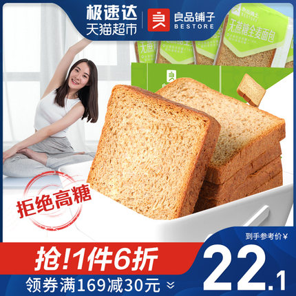 2020年11月26日更新【万能白菜价】的图片 第55张
