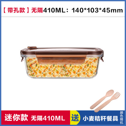 2020年11月23日更新【万能白菜价】的图片 第49张